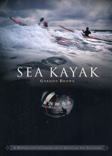 Sea Kayak - Gordon Brown